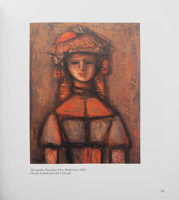 [Каталог выставки собрания замминистра иностранных дел СССР В.С. Семёнова]. Stuttgart, 1984.